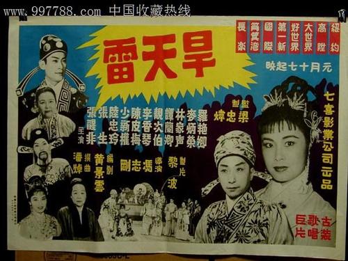 学历学籍认证报告原件